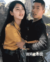 搞笑gif图:这么贴心的男朋友,现在不多见了_工作