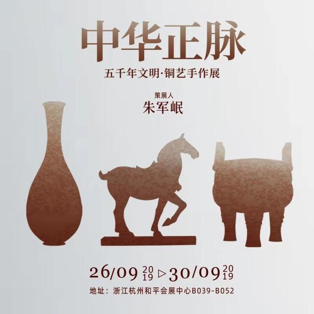 实锤!中华五千年的文明在这里