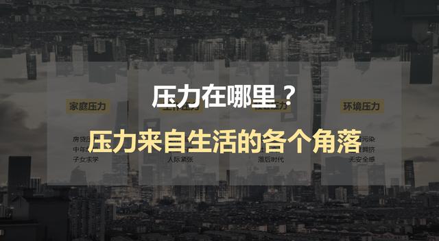 hr必备的一份管理工具包:员工抗压能力培训(企业永葆活力宝藏)