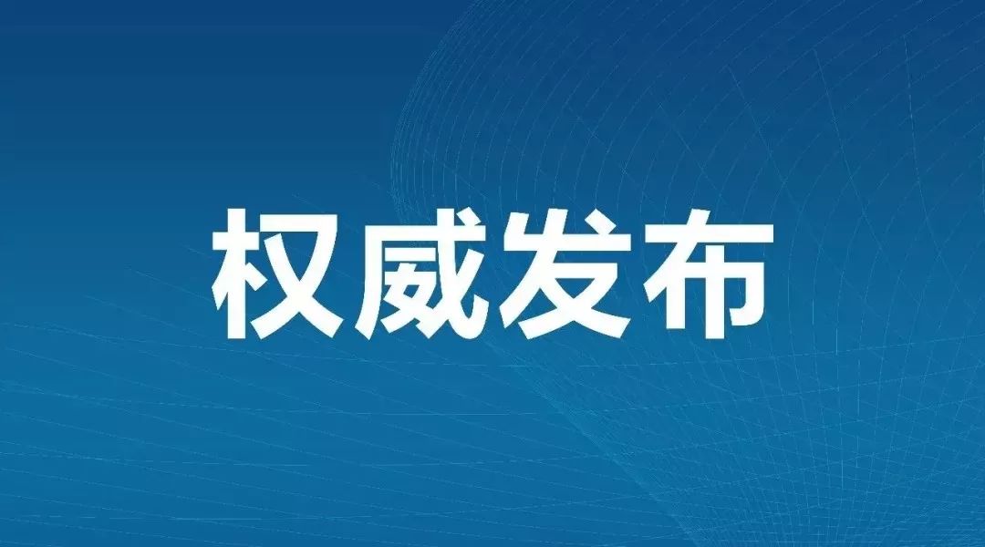 党晓龙经济总量_经济图片(3)