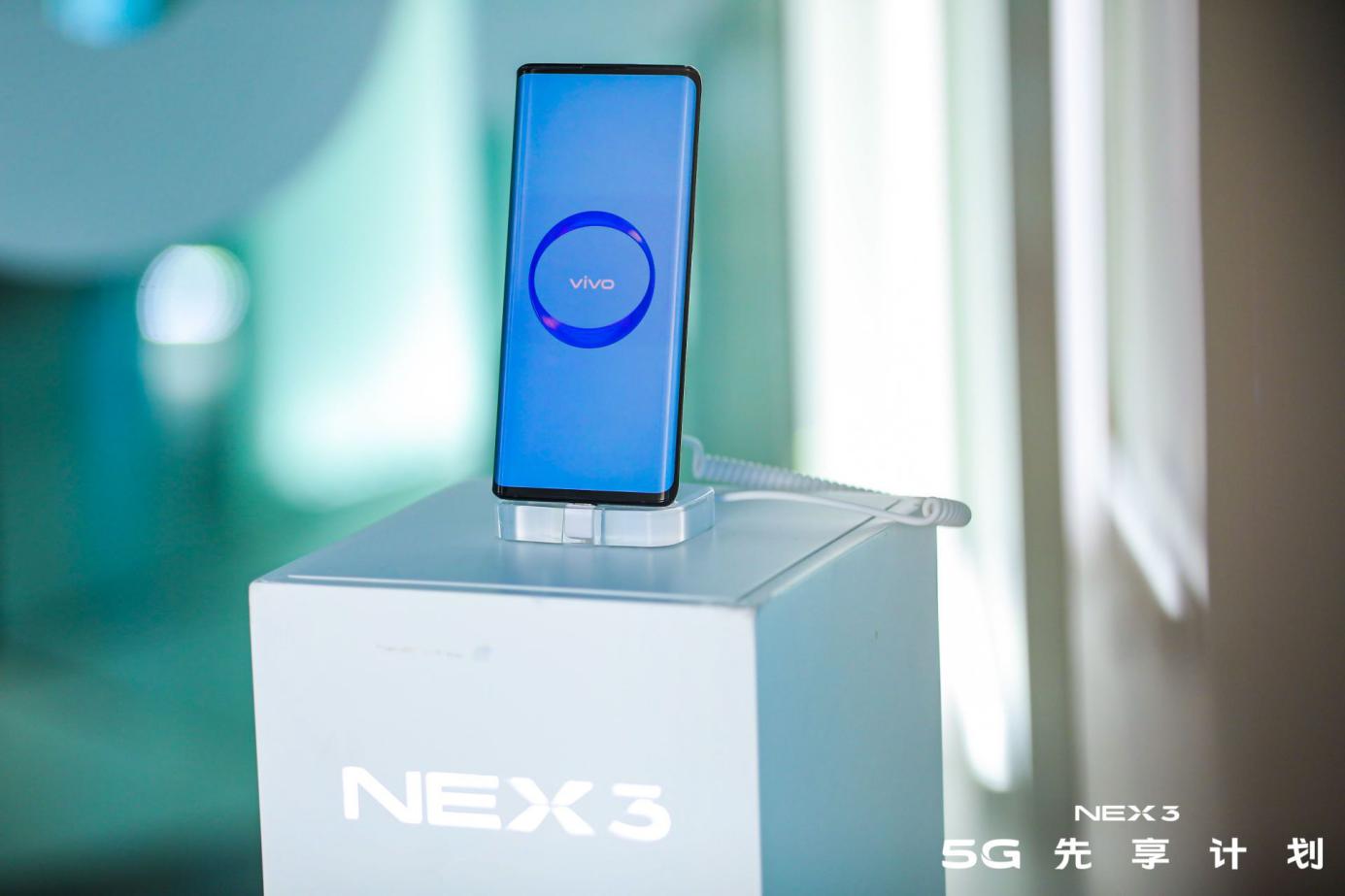 无界传输让你感受科技的温度 NEX 3 5G体验馆正式启动