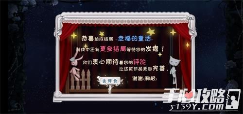人偶馆绮幻夜幸福结局达成技巧