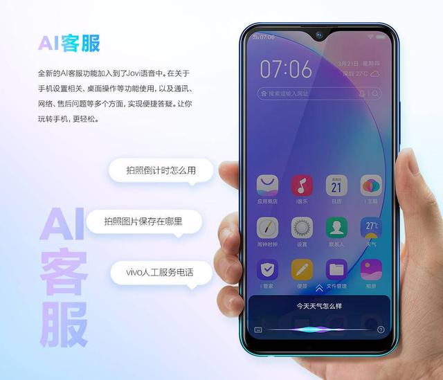 学生党购机新选择,vivo u3x续航持久,好用不卡