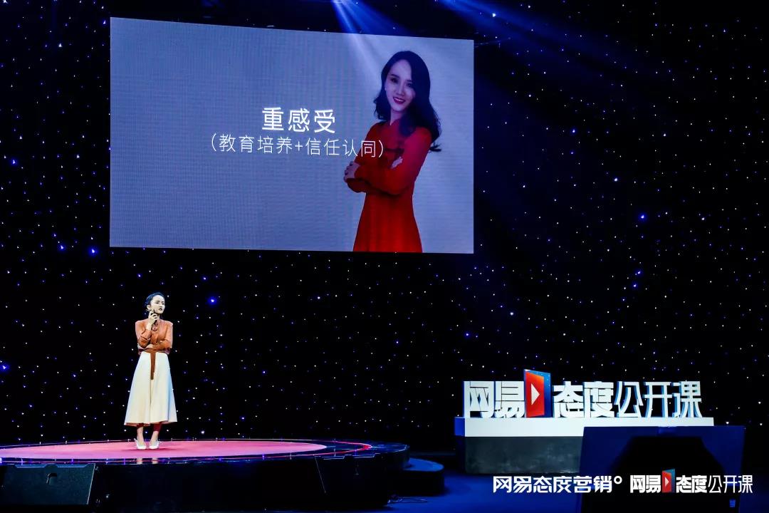 社交电商社交电商让生活更精致 黄寿仙女士于《网易态度公开课》