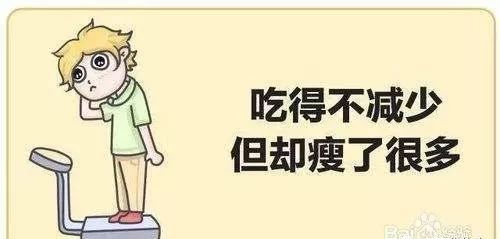 糖尿病早期症状怎么改善 2d384f42942f435aa157ec34fc76ee93.jpeg