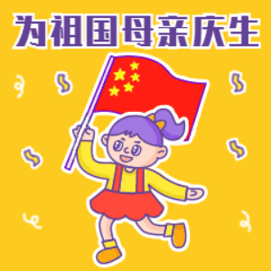 【大湾视界】怪哉!广东怎么会有万里长城 漫游:花海看