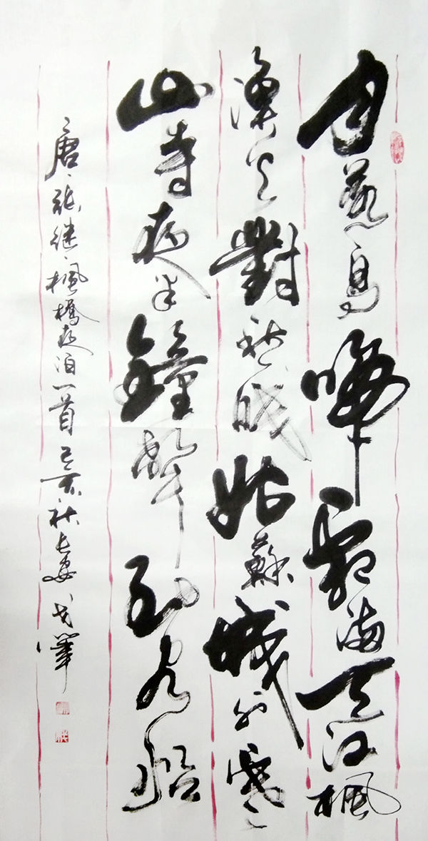 青丹什么成语(2)