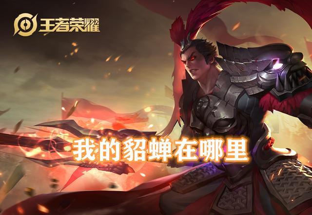 王者荣耀:游戏最土的4句台词,高渐离秀过时梗