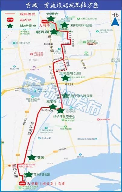 636公交车路线路线图,北京公交636路 坐上公交车徐徐前行 为配合瓜洲镇做好 大运河文化带龙头工程建设 9