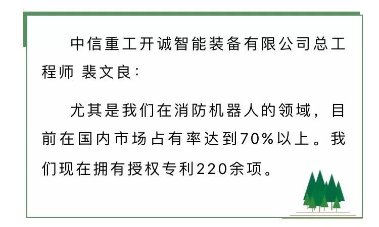 英雄之城简谱(3)