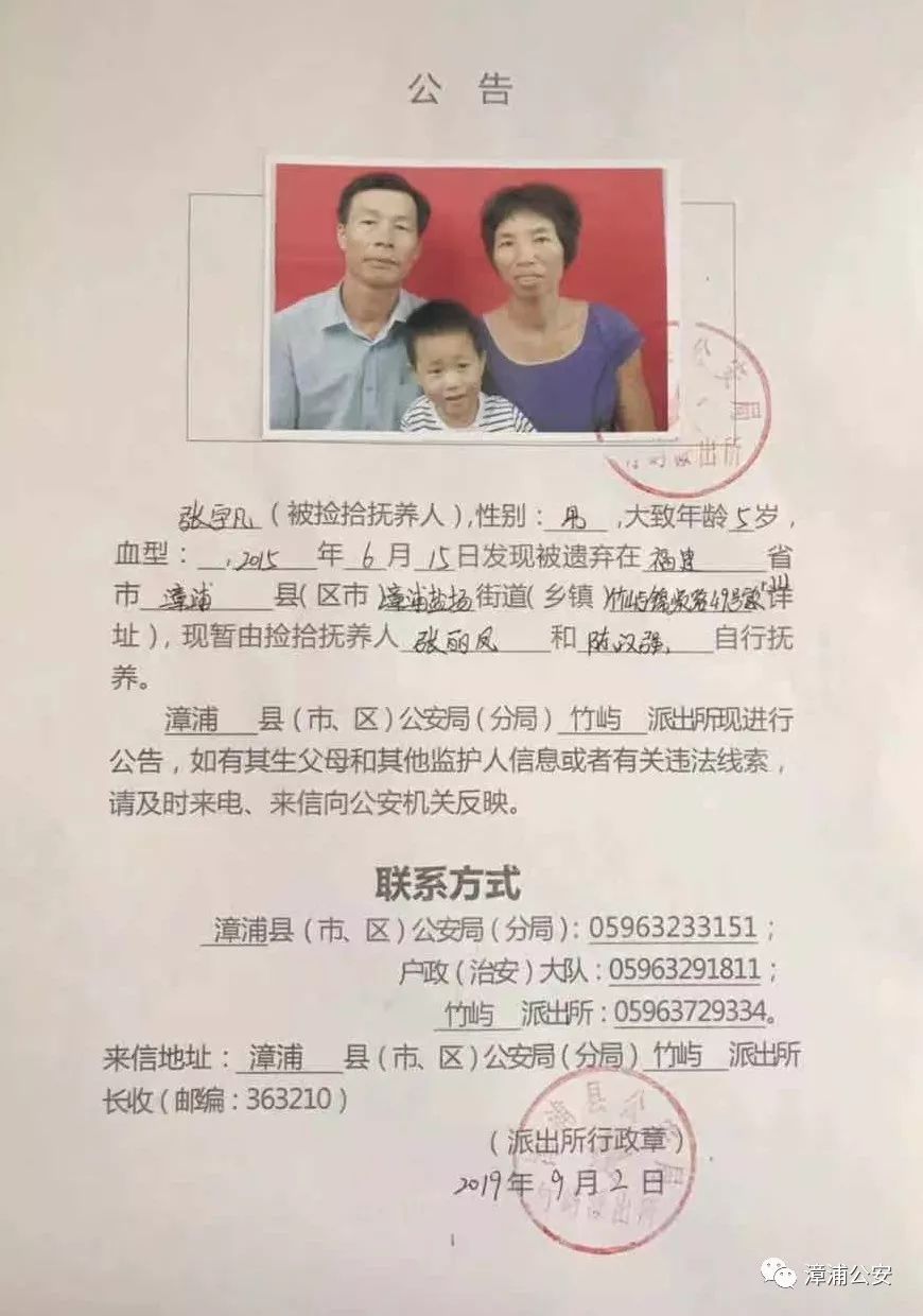 人口普查捡的孩子户口好上吗_孩子上户口委托书模板(2)