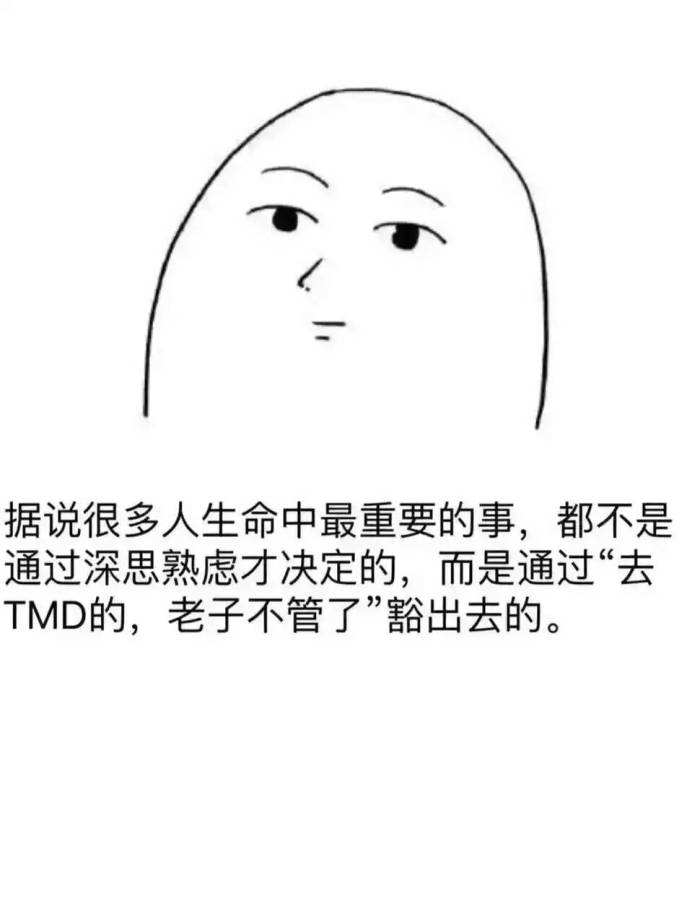 如何让人不自卑 344f0d84a31f4200b678be892c8af6e9.jpeg