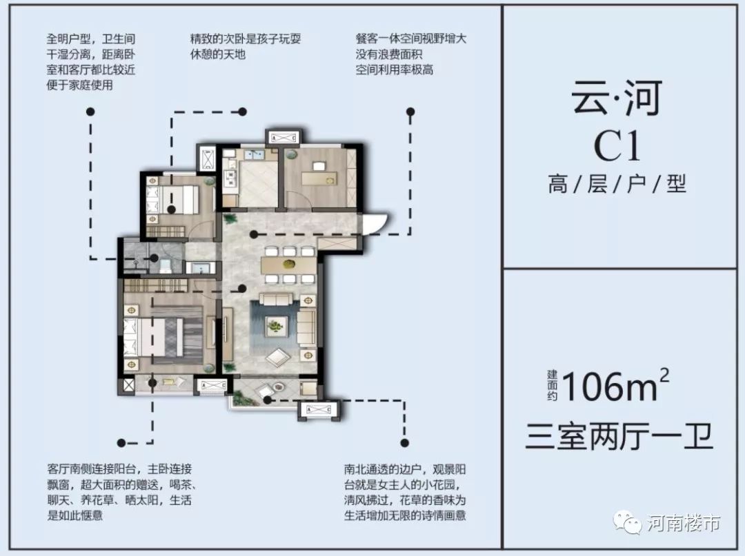 康桥地产排名_康桥地产