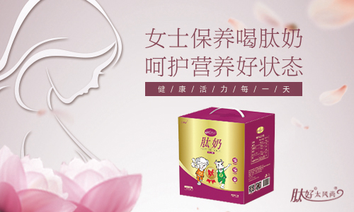 为什么要补充骨胶原蛋白肽 37e7650535d44642aa4823238fa377be.jpeg
