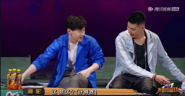 原创篮球综艺现场发飙却被林书豪力挺？邓伦这样的少年啊