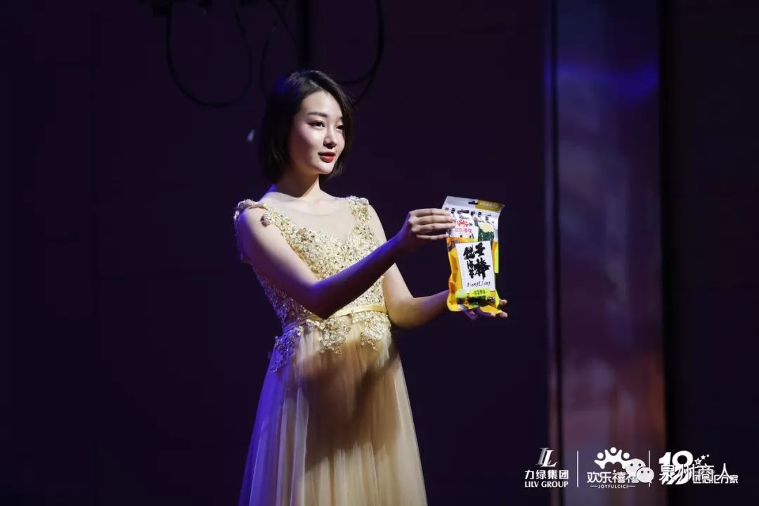 九游会J9 J9九游会三张王牌开创海洋零食新时代(图10)