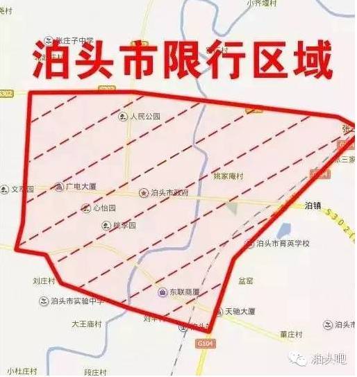 2020邯郸市经开区GDP_2020最新 邯郸市各县区校外培训机构黑白名单(3)