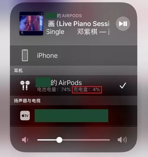 网易云音乐闪退怎么办