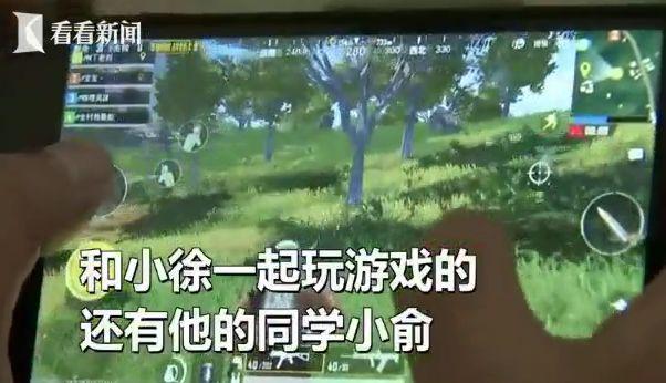 3岁男孩沉迷吃鸡游戏|家长要求游戏公司赔钱"