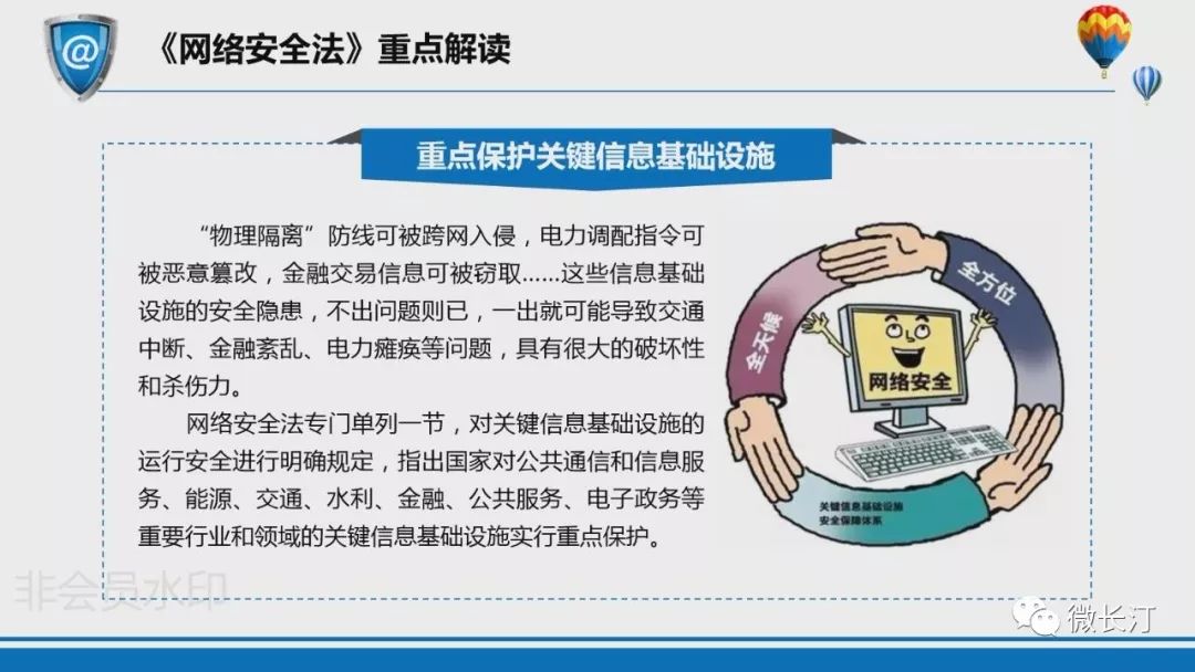 泌阳县人口典型案例进行分析_swot分析(2)