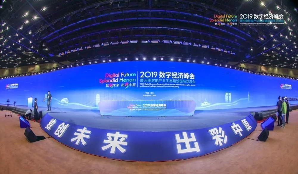 华为的经济总量是阿里巴巴的_华为logo