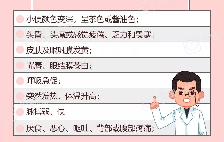 宝宝呵护@两口菜让宝宝抢救了半个月！你家宝宝吃这个也可能出事