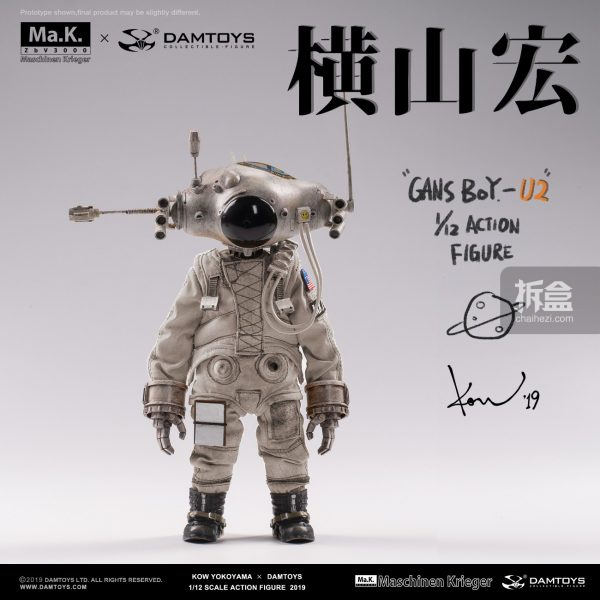 Damtoys × 横山宏【Gans Boy-U2】1:12可动人偶_设计