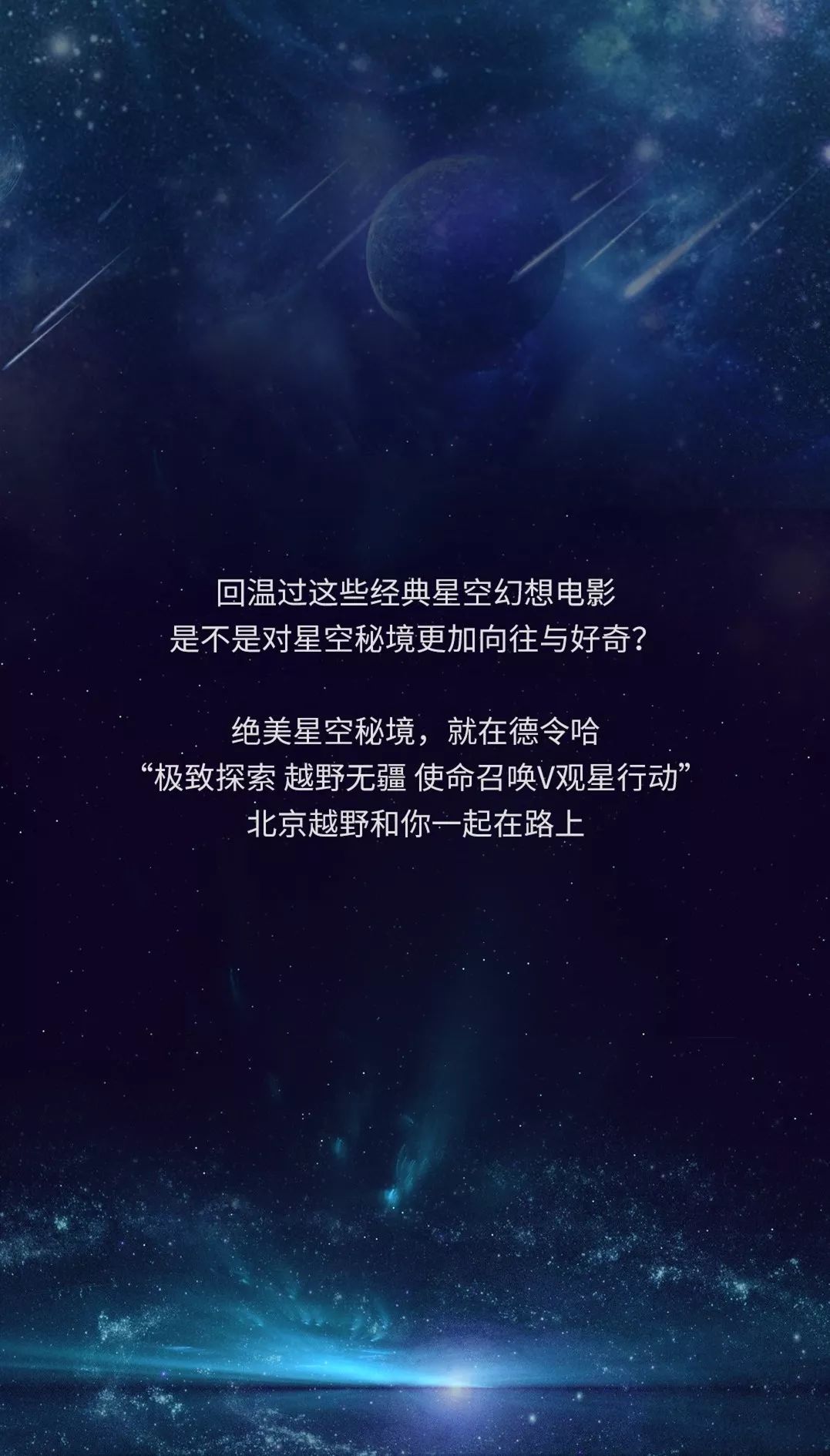 星空电影免费播放在线观看 3f43d1f1b6b54a7ca67777d969d6b285.jpeg