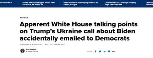 尴尬!白宫把指导如何应对特朗普“电话门”的邮件，发给了民主党人