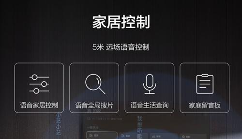 家庭智能设备连接:华为智慧屏iot功能