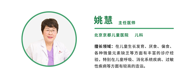 『三优亲子』孩子缺锌怎么办？
