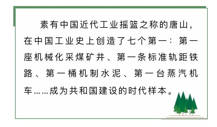 简谱新闻联播_新闻联播片头曲简谱(3)