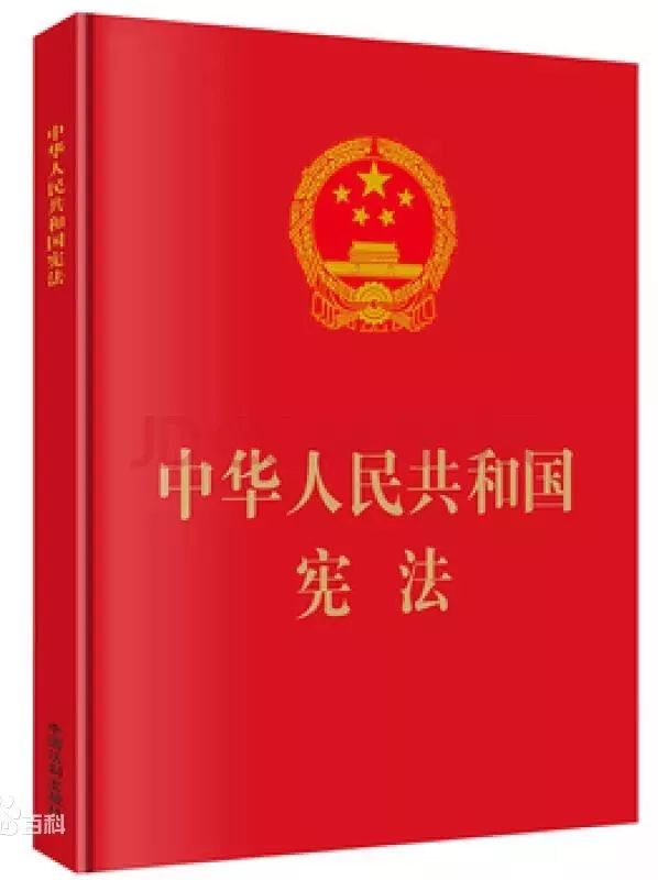 1975年1月17日,1978年3月5日和1982年12月4日通过四个宪法,现行宪法为