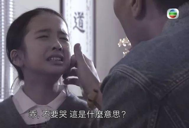 TVB11岁“御用童年”演技精湛 梦想是做演员 长大以后要参选港姐