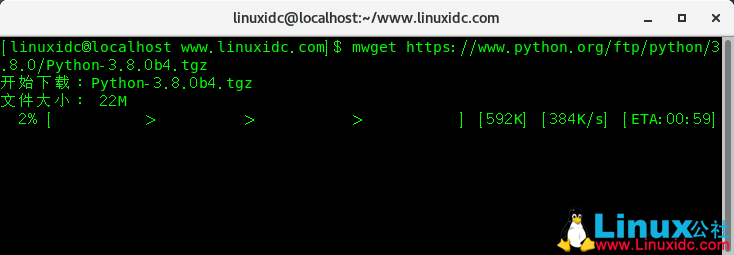 yum install wget