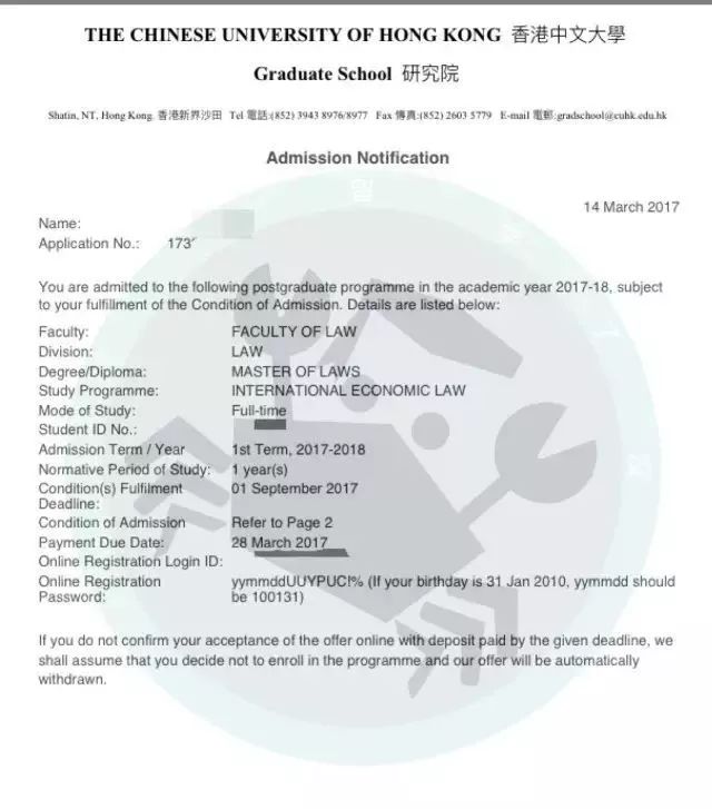 金融法律双学位gpa 3.41/4/0无雅思申请【获得offer】香港中文大学master of