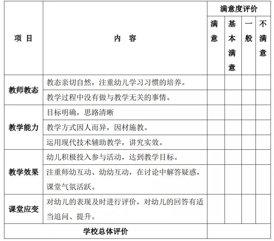 优质回答的标准是什么_怎么获得优质回答_领域优质回答经验分享