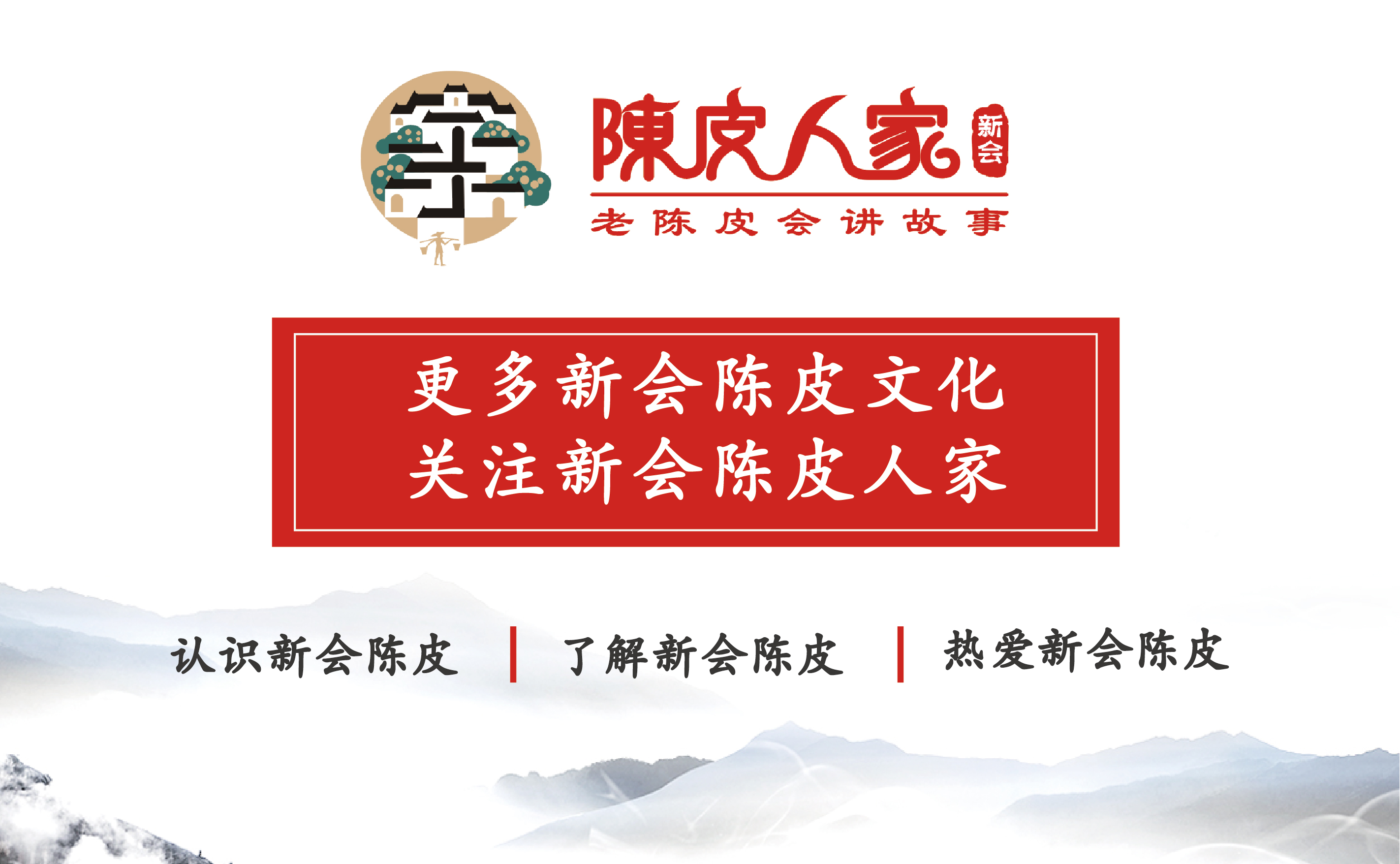 古筝曲谱《中国范儿》(2)