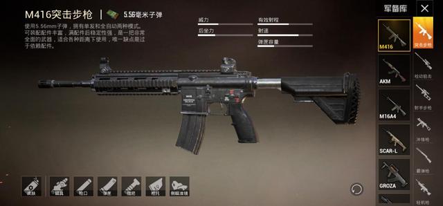 m16三连发开火难以控制?难言教你一个小技巧,能打出全