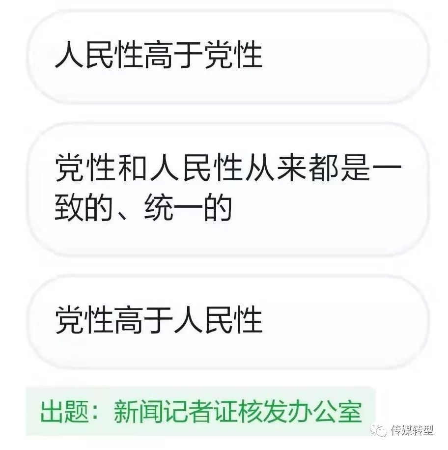 怎么加入学习强国 4823c32f234943dbb5253da9674729db.jpeg