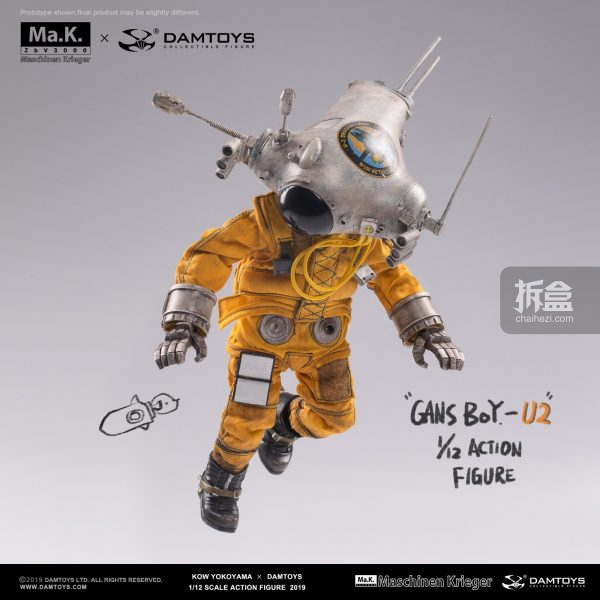 Damtoys × 横山宏【Gans Boy-U2】1:12可动人偶_设计