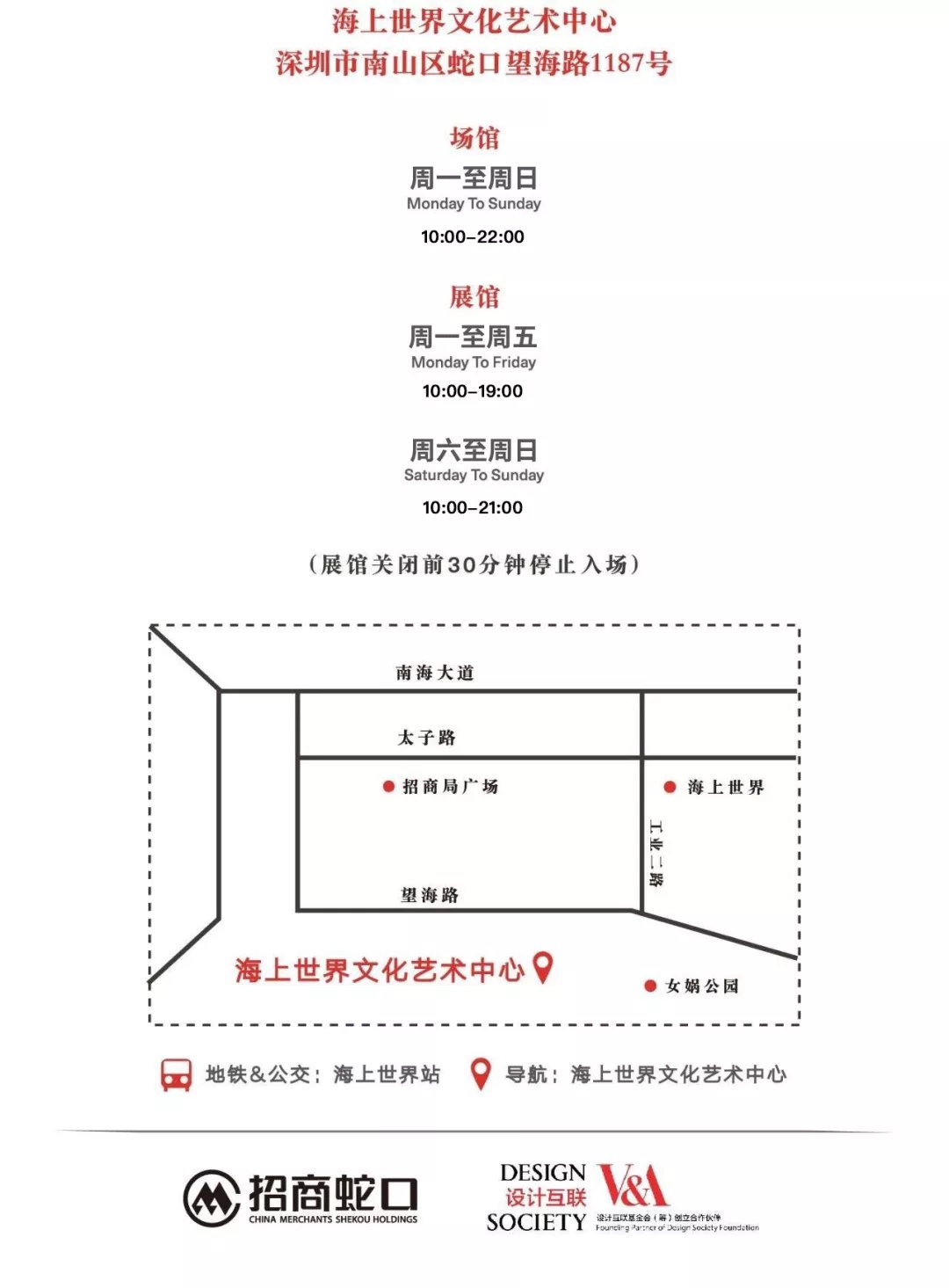 深圳有多少人口2019年_深圳各区人口分布图(3)