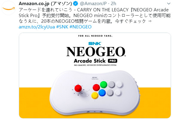 海淘客同步开启“中国区预售”，NEOGEO ASP某宝定价1400元_Arcade