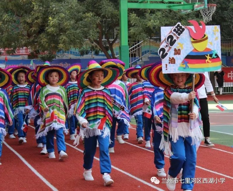 小小奥运会大大体育梦西湖小学2019年秋季小小奥运会达标趣味运动会