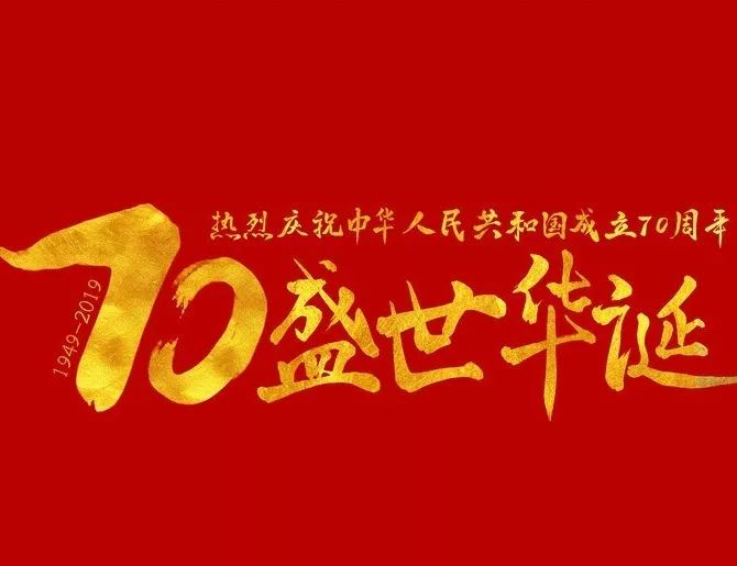(结尾附上小国旗头像的获取方式)