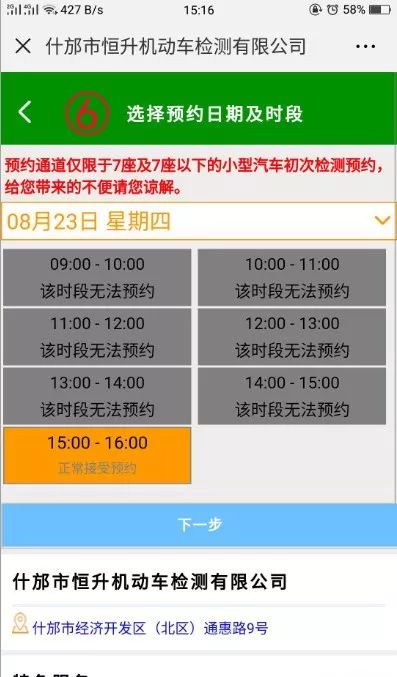 什邡招聘信息_成都研发助理招聘信息 什邡市太丰新型阻燃剂有限责任公司招聘信息 华西人才网(2)