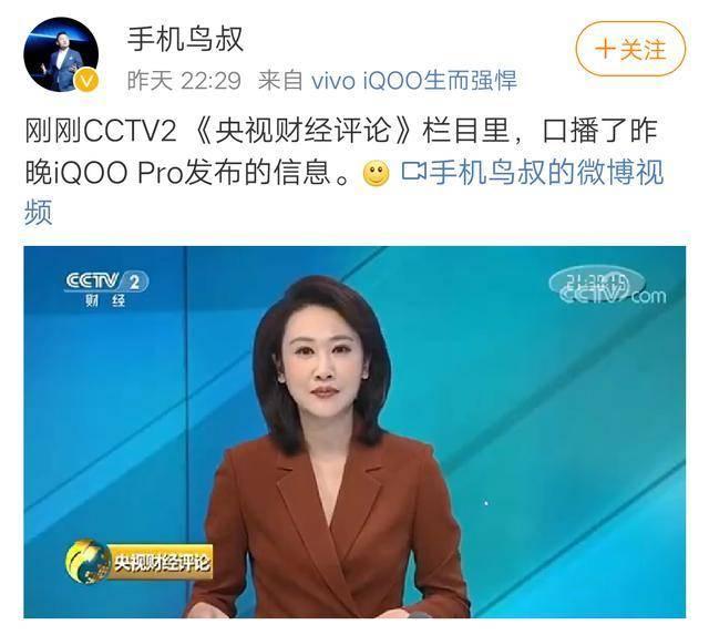 双Wi-Fi＋UFS 3.0入手iQOO Pro 5G版，再也不用担心团战时会卡顿