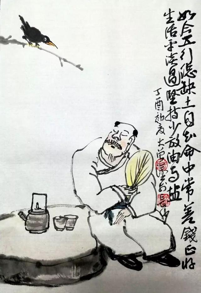 什么叫红尘往事 558ad8877a8b454a8587cde6e2eae265.jpeg