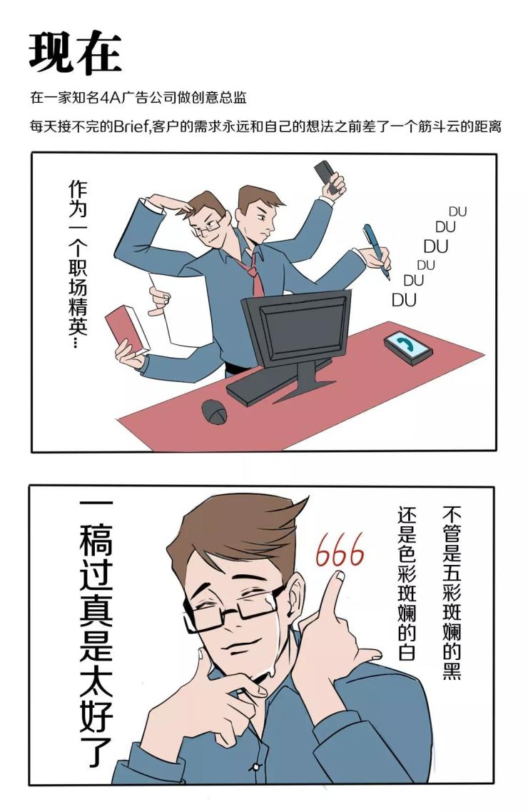 什么是精英人才 57058b69599e4b2899577617ecf379db.jpeg