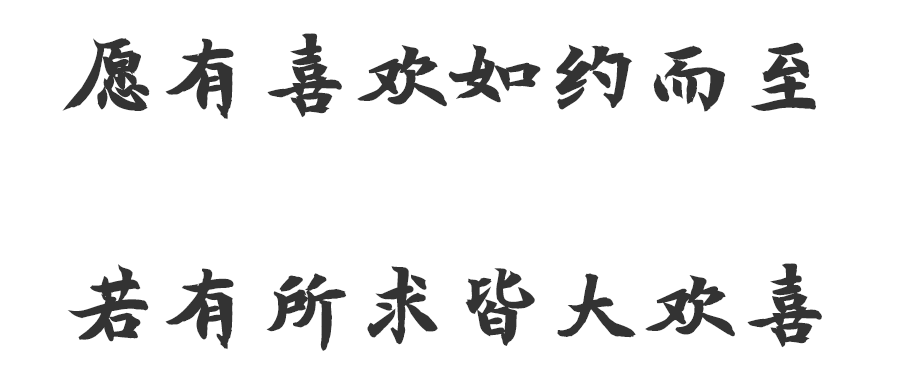 一如年少模样简谱_一如年少模样图片